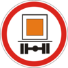 Движение транспортных средств, которые перевозят опасные грузы, запрещено