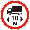 Движение транспортных средств, длина которых превышает ...м, запрещено