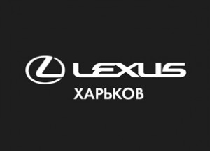 Lexus Харьков „Арт-Лекс“ логотип