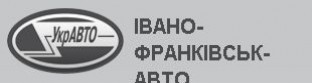 Івано-Франківськ-АВТО логотип