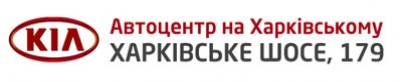 Автоцентр на Харківському логотип