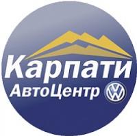 КарпатиАвтоцентр логотип