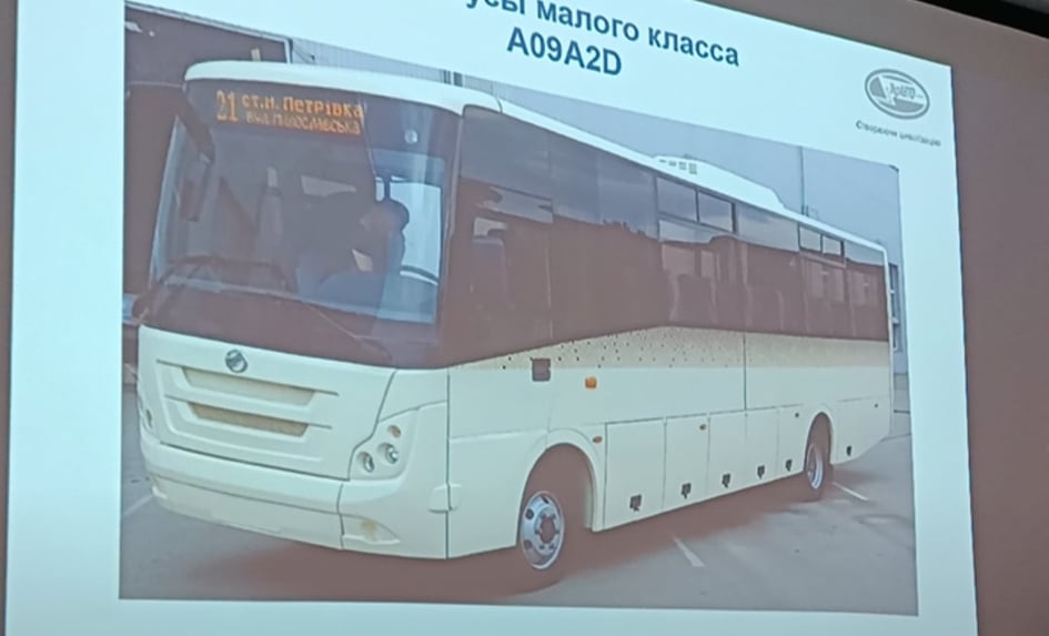 Новый автобус ЗАЗ на агрегатах Mercedes-Benz
